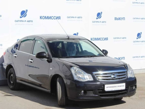 Автомобиль с пробегом Nissan Almera в городе Пермь ДЦ - Сатурн-Р Трейд