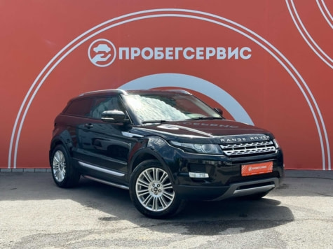 Автомобиль с пробегом Land Rover Range Rover Evoque в городе Волгоград ДЦ - ПРОБЕГСЕРВИС в Ворошиловском