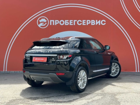 Автомобиль с пробегом Land Rover Range Rover Evoque в городе Волгоград ДЦ - ПРОБЕГСЕРВИС в Ворошиловском