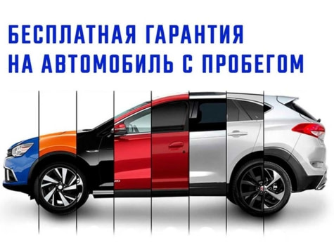 Автомобиль с пробегом Datsun on-DO в городе Оренбург ДЦ - Pioner AUTO Trade In Центр Оренбург