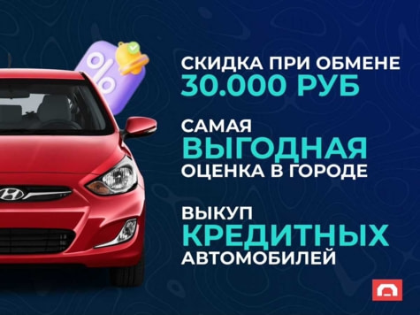 Автомобиль с пробегом Hyundai Santa FE в городе Пермь ДЦ - ПРОХОР | Просто Хорошие Автомобили (на Стахановской)