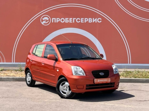 Автомобиль с пробегом Kia Picanto в городе Волгоград ДЦ - ПРОБЕГСЕРВИС в Красноармейском