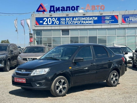 Автомобиль с пробегом LADA Granta в городе Набережные Челны ДЦ - Диалог-Авто Набережные Челны Альметьевский Тракт