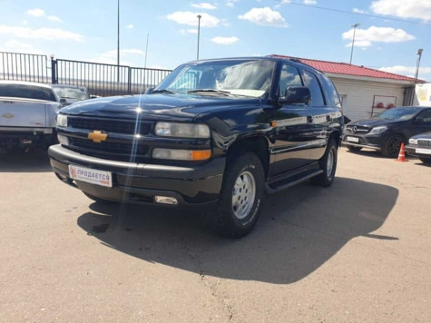 Автомобиль с пробегом Chevrolet Tahoe в городе Люберцы ДЦ - Шеви-Плюс Люберцы