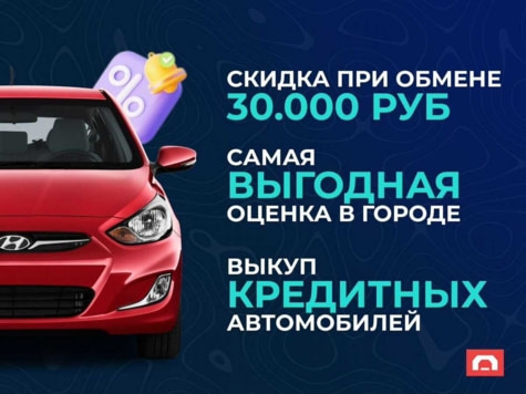 Автомобиль с пробегом LADA Vesta в городе Пермь ДЦ - ПРОХОР | Просто Хорошие Автомобили (на Спешилова)