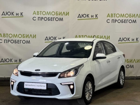 Автомобиль с пробегом Kia Rio в городе Кемерово ДЦ - Автоцентр Дюк и К