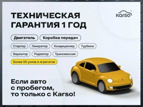 Автомобиль с пробегом Renault SANDERO в городе Барнаул ДЦ - Тойота Центр Барнаул