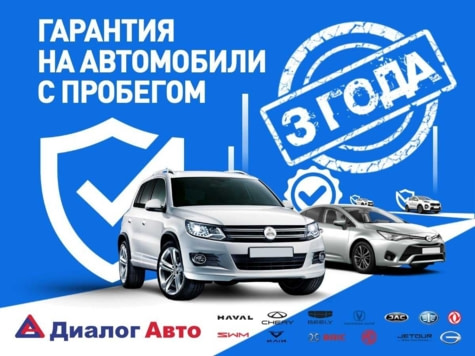 Автомобиль с пробегом Daewoo Nexia в городе Набережные Челны ДЦ - Диалог-Авто Набережные Челны Альметьевский Тракт