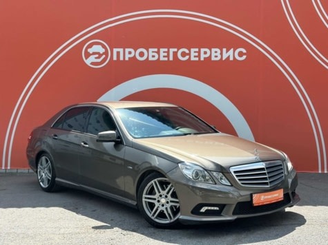 Автомобиль с пробегом Mercedes-Benz E-Класс в городе Волгоград ДЦ - ПРОБЕГСЕРВИС в Ворошиловском