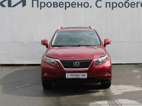 Автомобиль с пробегом Lexus RX в городе Новосибирск ДЦ - Автоцентр Сармат KIA