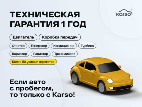 Автомобиль с пробегом УАЗ Patriot в городе Пермь ДЦ - Автосалон MyCar