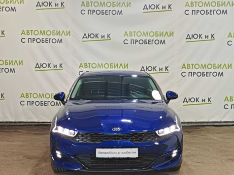 Автомобиль с пробегом Kia K5 в городе Кемерово ДЦ - Автоцентр Дюк и К