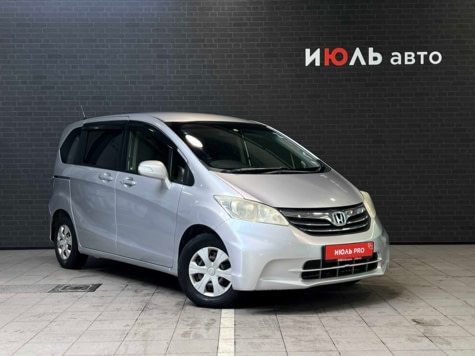 Автомобиль с пробегом Honda Freed в городе Челябинск ДЦ - Июль Авто с пробегом Челябинск