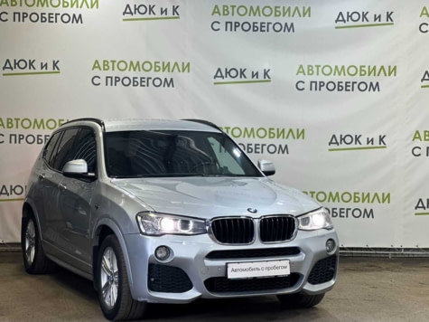 Автомобиль с пробегом BMW X3 в городе Кемерово ДЦ - Автоцентр Дюк и К