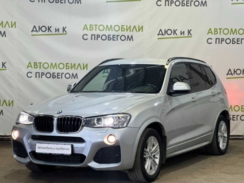 Автомобиль с пробегом BMW X3 в городе Кемерово ДЦ - Автоцентр Дюк и К