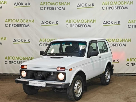 Автомобиль с пробегом LADA 4x4 в городе Кемерово ДЦ - Автоцентр Дюк и К