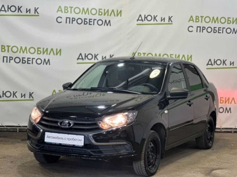 Автомобиль с пробегом LADA Granta в городе Кемерово ДЦ - Автоцентр Дюк и К