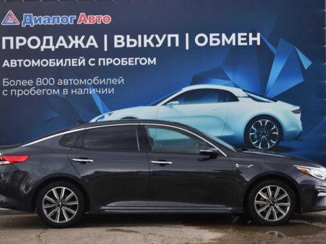 Автомобиль с пробегом Kia Optima в городе Нижнекамск ДЦ - Диалог Авто Нижнекамск Вокзальная