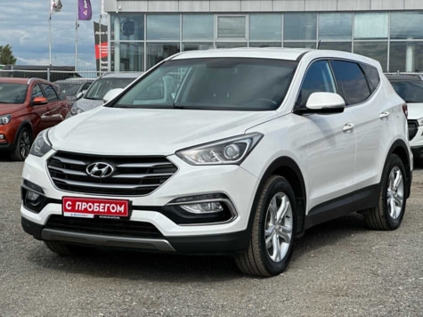 Автомобиль с пробегом Hyundai Santa FE в городе Набережные Челны ДЦ - Диалог-Авто Набережные Челны Альметьевский Тракт