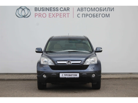 Автомобиль с пробегом Honda Cr-v в городе Краснодар ДЦ - Тойота Центр Кубань