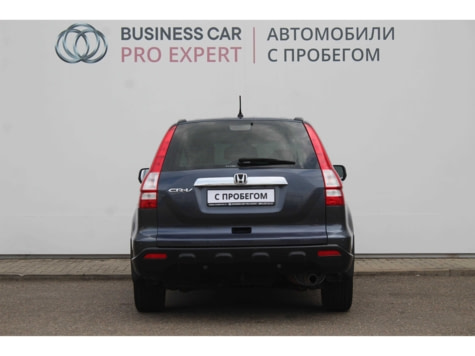 Автомобиль с пробегом Honda Cr-v в городе Краснодар ДЦ - Тойота Центр Кубань