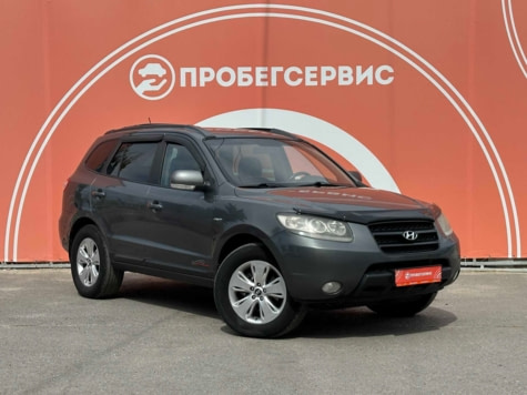 Автомобиль с пробегом Hyundai Santa FE в городе Волгоград ДЦ - ПРОБЕГСЕРВИС на Тракторном