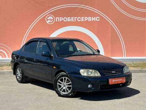 Автомобиль с пробегом Kia Spectra в городе Волгоград ДЦ - ПРОБЕГСЕРВИС в Красноармейском