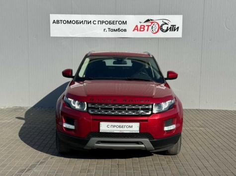 Автомобиль с пробегом Land Rover Range Rover Evoque в городе Тамбов ДЦ - Тамбов-Авто-Сити