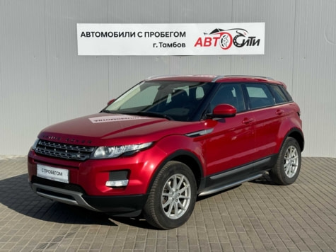 Автомобиль с пробегом Land Rover Range Rover Evoque в городе Тамбов ДЦ - Тамбов-Авто-Сити