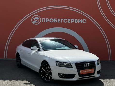 Автомобиль с пробегом Audi A5 в городе Волгоград ДЦ - ПРОБЕГСЕРВИС в Ворошиловском