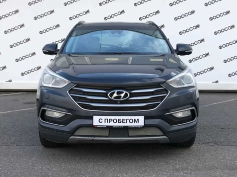 Автомобиль с пробегом Hyundai Santa FE в городе Санкт-Петербург ДЦ - Форсаж Хошимина