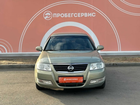 Автомобиль с пробегом Nissan Almera Classic в городе Волгоград ДЦ - ПРОБЕГСЕРВИС в Красноармейском