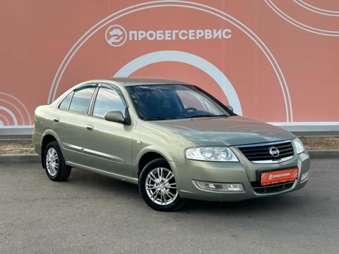 Автомобиль с пробегом Nissan Almera Classic в городе Волгоград ДЦ - ПРОБЕГСЕРВИС в Красноармейском