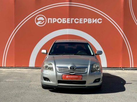 Автомобиль с пробегом Toyota Avensis в городе Волгоград ДЦ - ПРОБЕГСЕРВИС на Тракторном