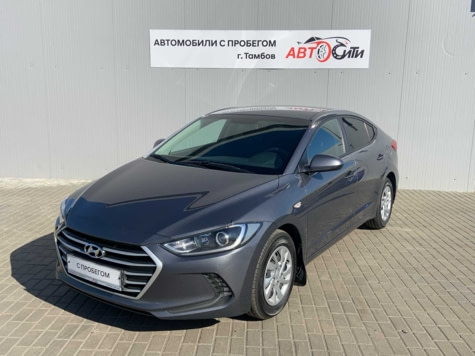 Автомобиль с пробегом Hyundai Elantra в городе Тамбов ДЦ - Тамбов-Авто-Сити