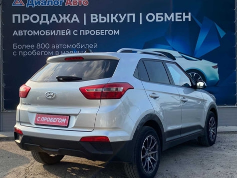 Автомобиль с пробегом Hyundai CRETA в городе Нижнекамск ДЦ - Диалог Авто Нижнекамск Вокзальная