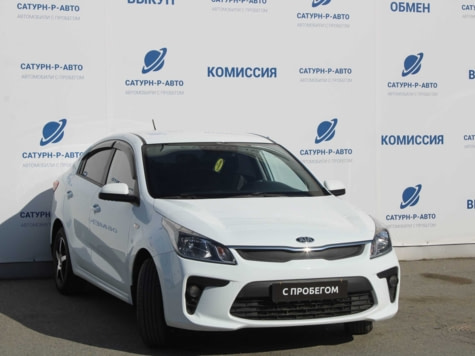 Автомобиль с пробегом Kia Rio в городе Пермь ДЦ - Сатурн-Р Трейд