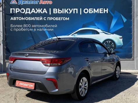 Автомобиль с пробегом Kia Rio в городе Нижнекамск ДЦ - Диалог Авто Нижнекамск Вокзальная