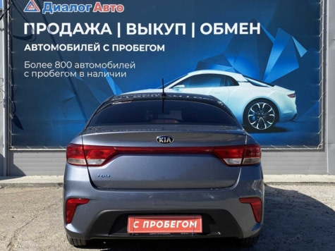 Автомобиль с пробегом Kia Rio в городе Нижнекамск ДЦ - Диалог Авто Нижнекамск Вокзальная