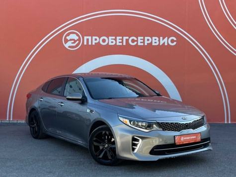 Автомобиль с пробегом Kia Optima в городе Волгоград ДЦ - ПРОБЕГСЕРВИС в Ворошиловском