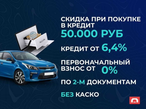 Автомобиль с пробегом LADA Granta в городе Пермь ДЦ - ПРОХОР | Просто Хорошие Автомобили (на Спешилова)