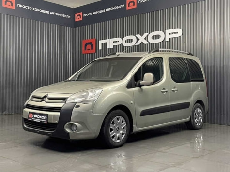 Автомобиль с пробегом Citroën BERLINGO в городе Пермь ДЦ - ПРОХОР | Просто Хорошие Автомобили (на Стахановской)