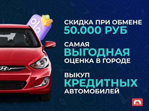 Автомобиль с пробегом Nissan Tiida в городе Пермь ДЦ - ПРОХОР | Просто Хорошие Автомобили (на Стахановской)