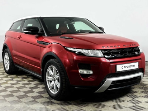 Автомобиль с пробегом Land Rover Range Rover Evoque в городе Рязань ДЦ - Тойота Центр Рязань