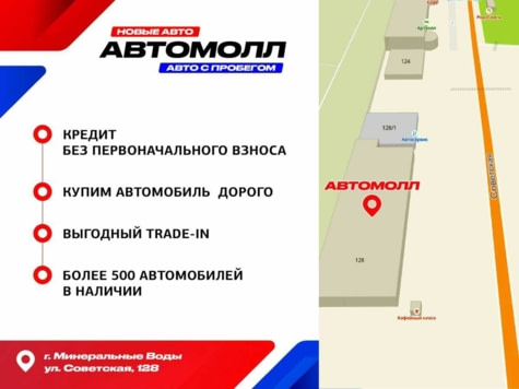 Автомобиль с пробегом Toyota Camry в городе Минеральные Воды ДЦ - Автомолл в Минеральных Водах