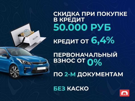 Автомобиль с пробегом LADA Granta в городе Пермь ДЦ - ПРОХОР | Просто Хорошие Автомобили (на Стахановской)