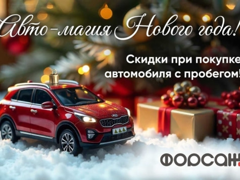 Автомобиль с пробегом Nissan Murano в городе Санкт-Петербург ДЦ - Форсаж Выборгское шоссе