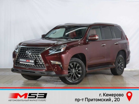 Автомобиль с пробегом Lexus GX в городе Кемерово ДЦ - Автосалон М53.RU Премиум