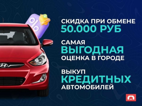 Автомобиль с пробегом Lifan X60 в городе Пермь ДЦ - ПРОХОР | Просто Хорошие Автомобили (на Спешилова)