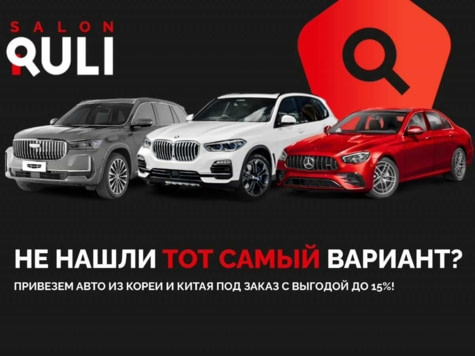 Автомобиль с пробегом Renault SANDERO в городе Иваново ДЦ - Автосалон RULI на Смирнова, 90